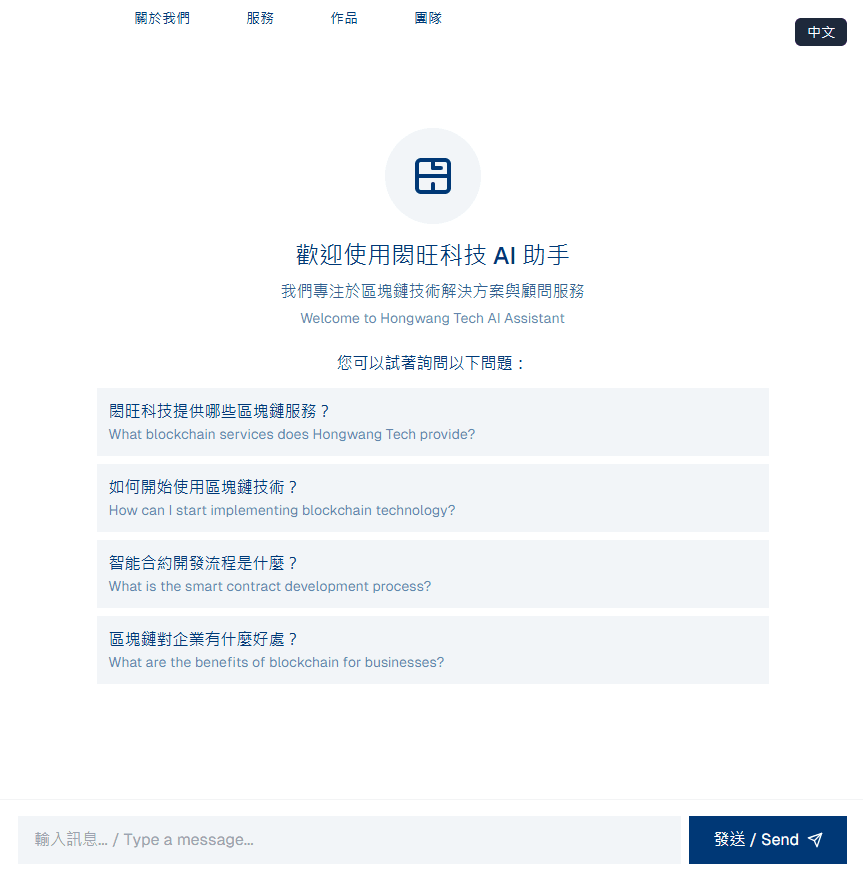 AI顧問服務示意圖